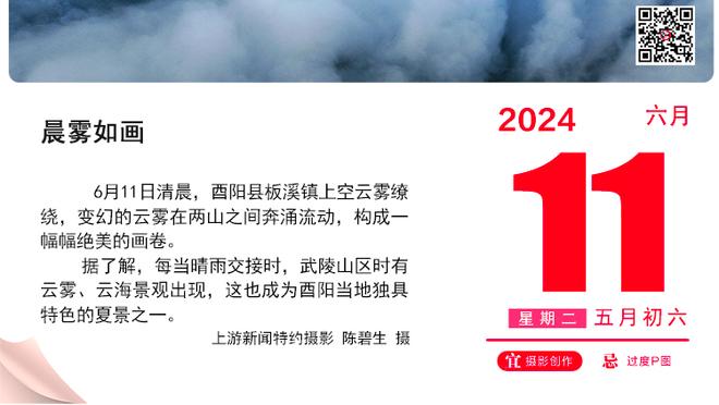 带队16轮仅2胜&联赛垫底！官方：萨勒尼塔纳解雇主帅大因扎吉